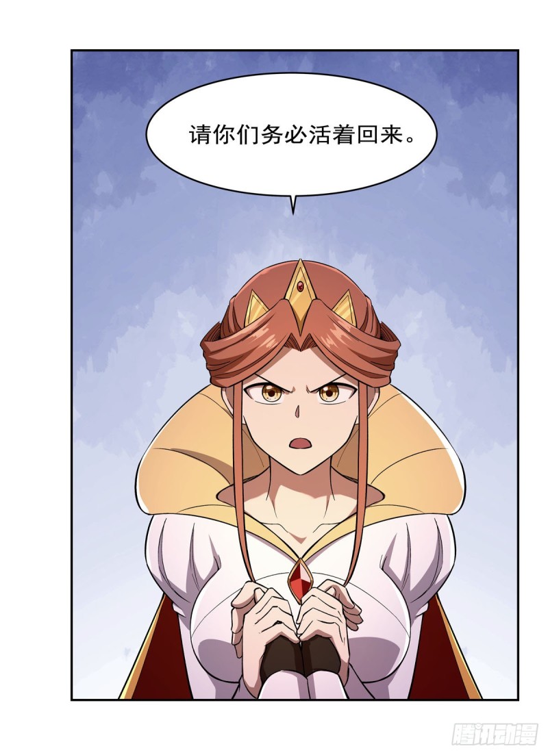 第175话 好色大魔王62