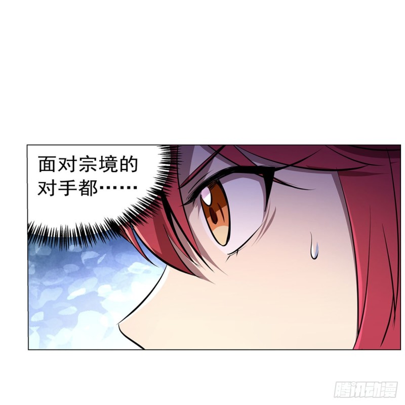 第187话 王之恩赐34