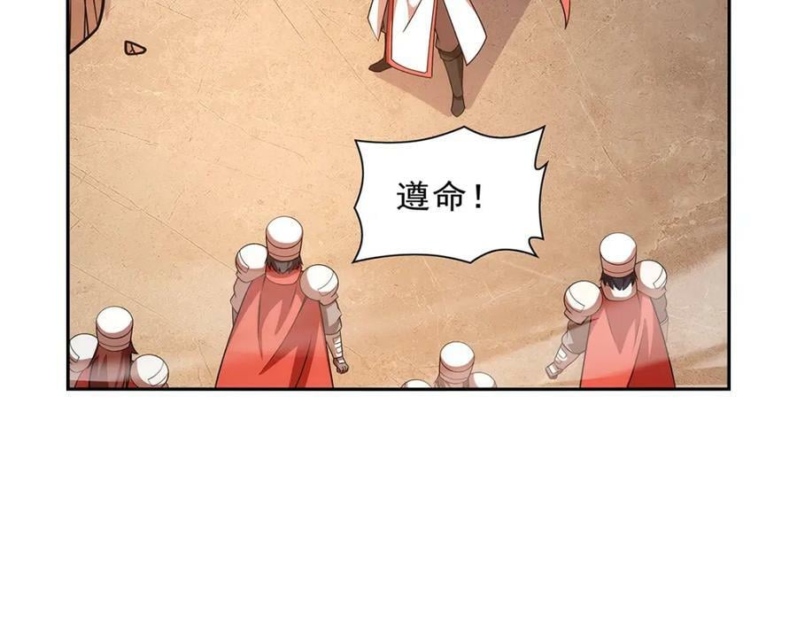 第373话 有趣的男人79