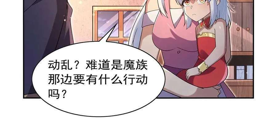 第409话 恶魔之夜110