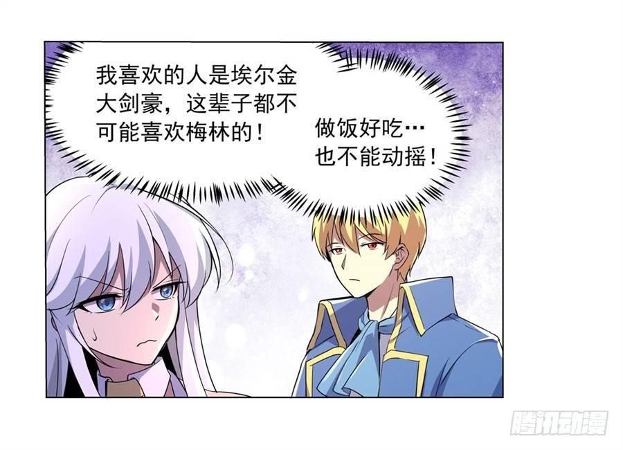 第四十五话41