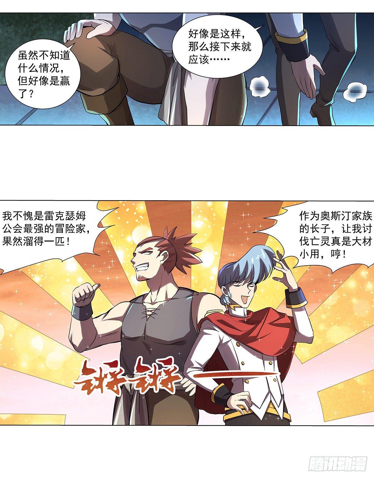 第三十七话21