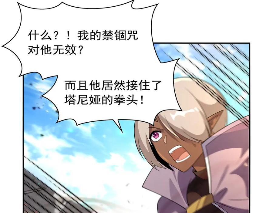 第388话 三招29