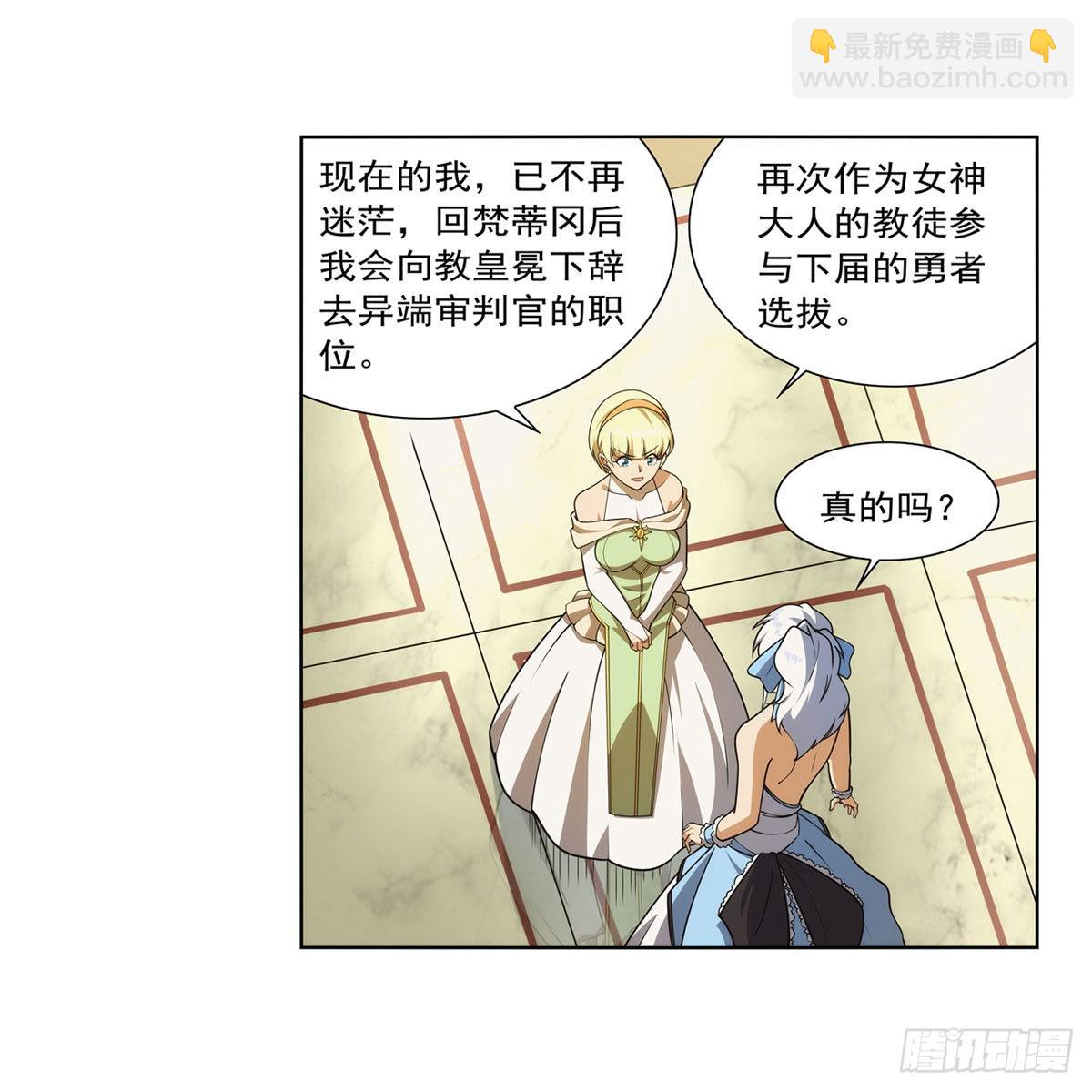 第280话 龙斗士26