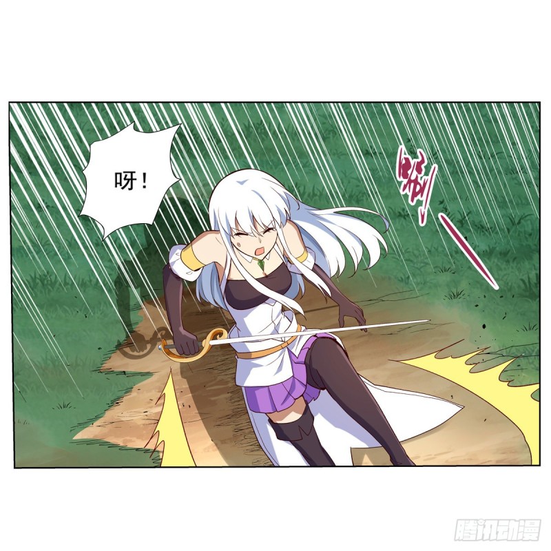 第139话 紧急讨伐46