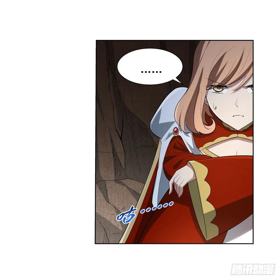 第242话 背刺50