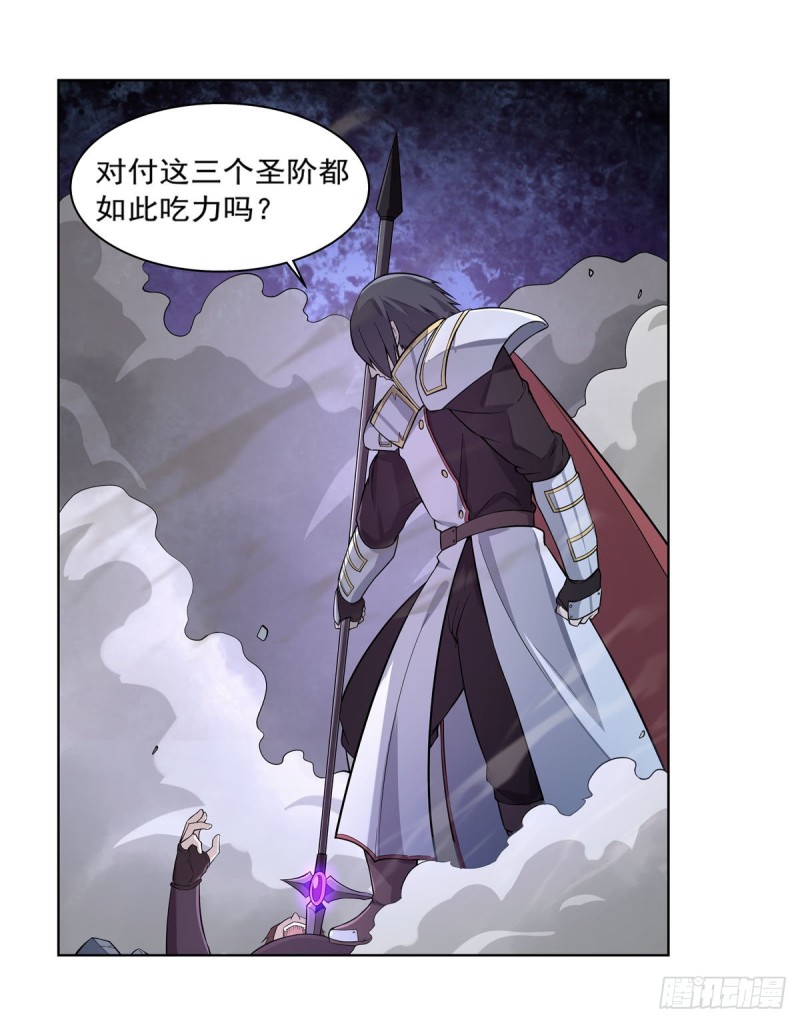 第181话 密会女王9