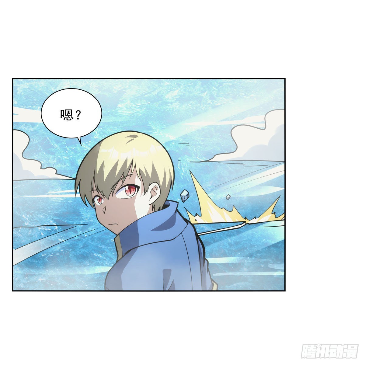 第301话“喂”药19