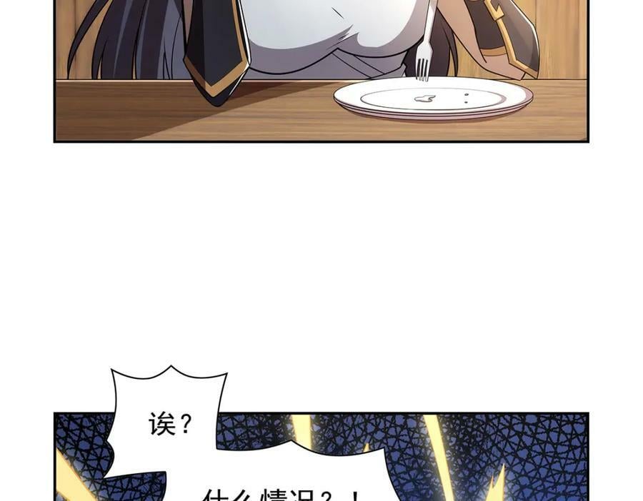 第373话 有趣的男人63