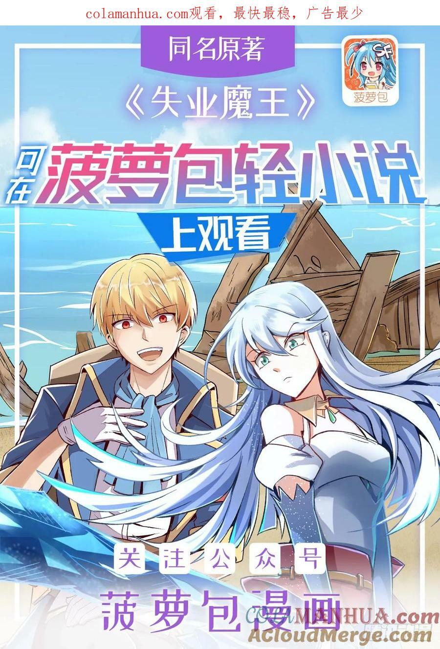 第364话 血脉相连0