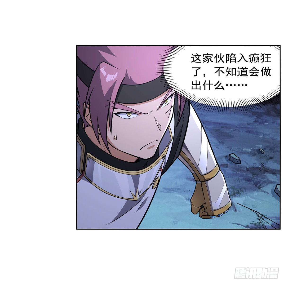第297话宝盒中的浩劫38