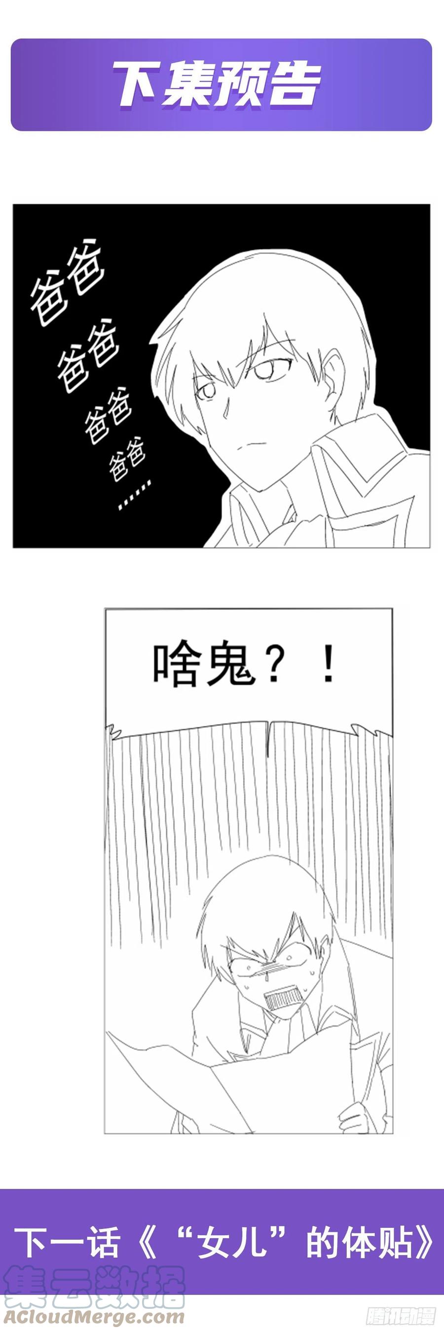 第222话 惊世骇俗63