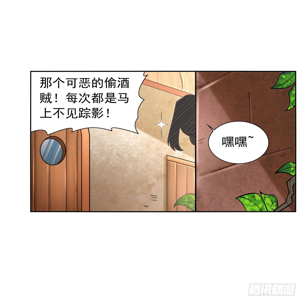 第331话 妖精的把戏43