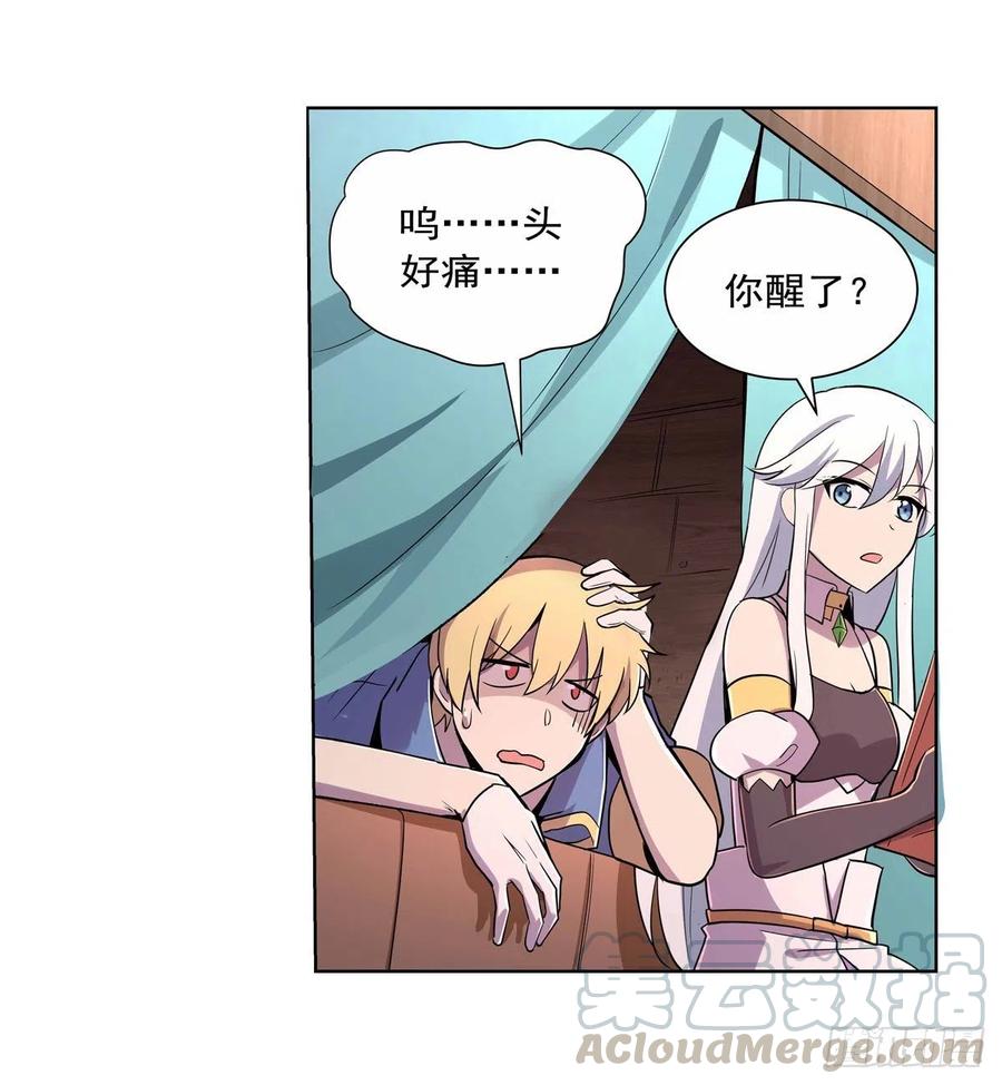 第194话 不速之客18