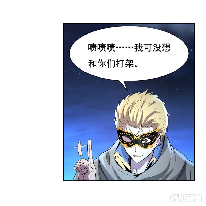 第108话 疗伤14