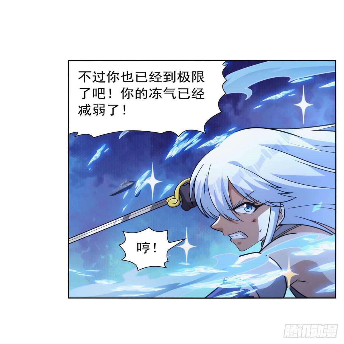 第323话 罪无可恕52