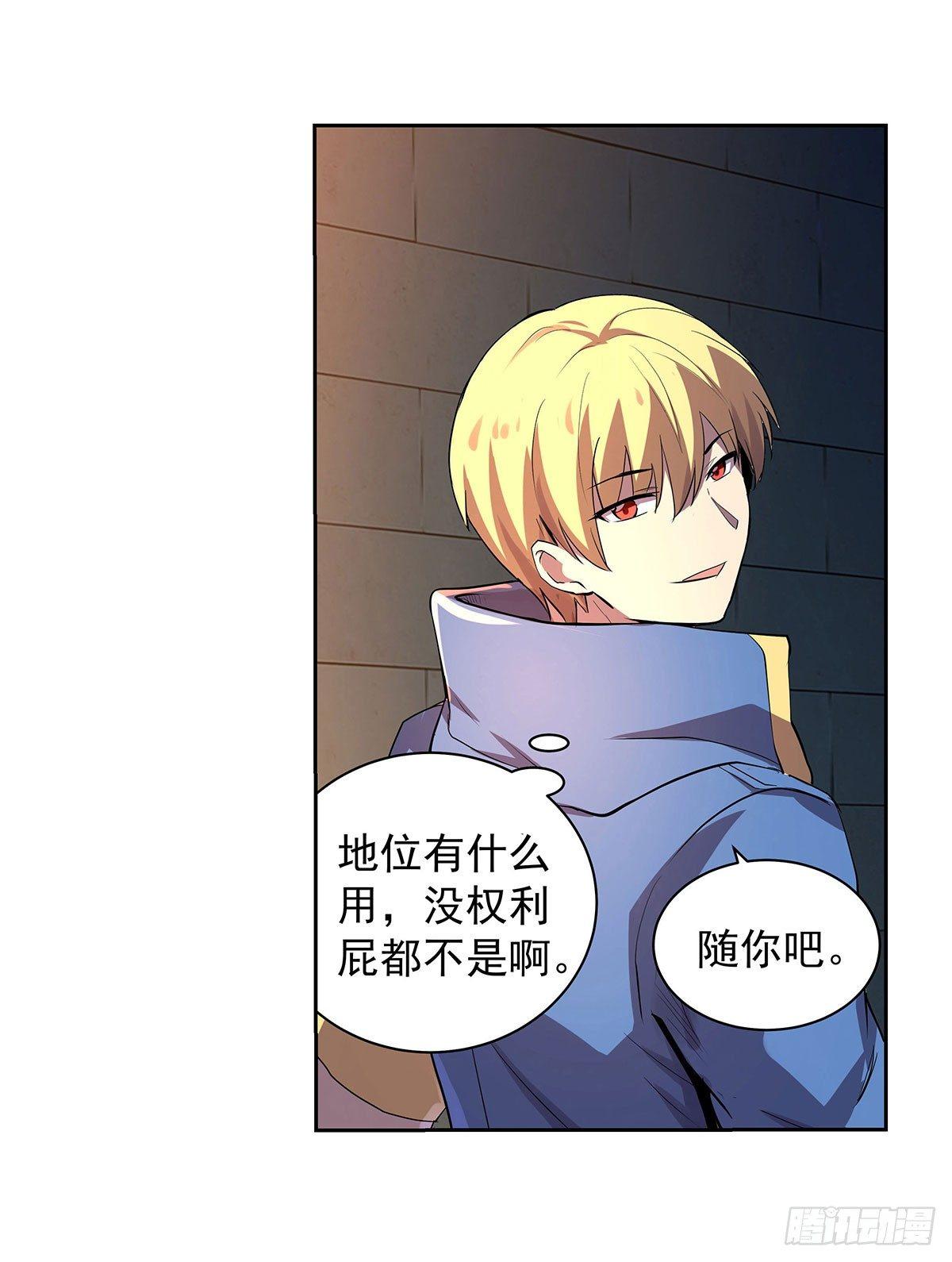 第四十三话44