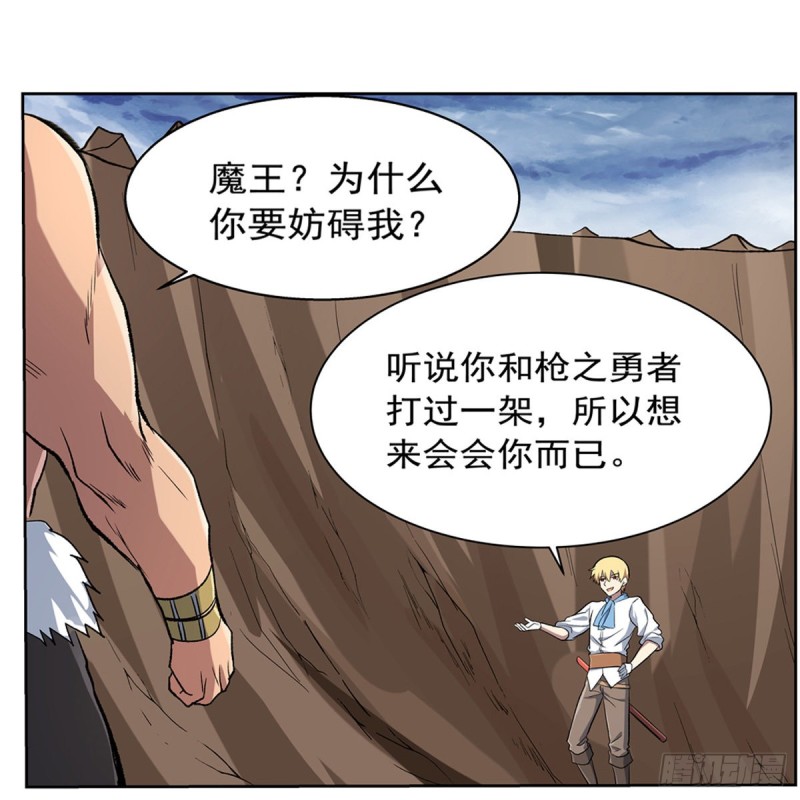 第148话 强吻23