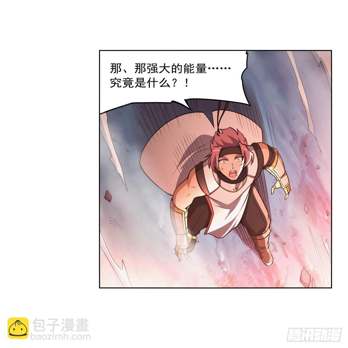 第294话宗境巅峰59