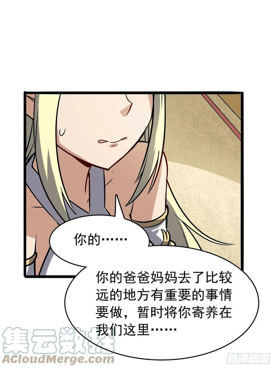 第361话 离去48