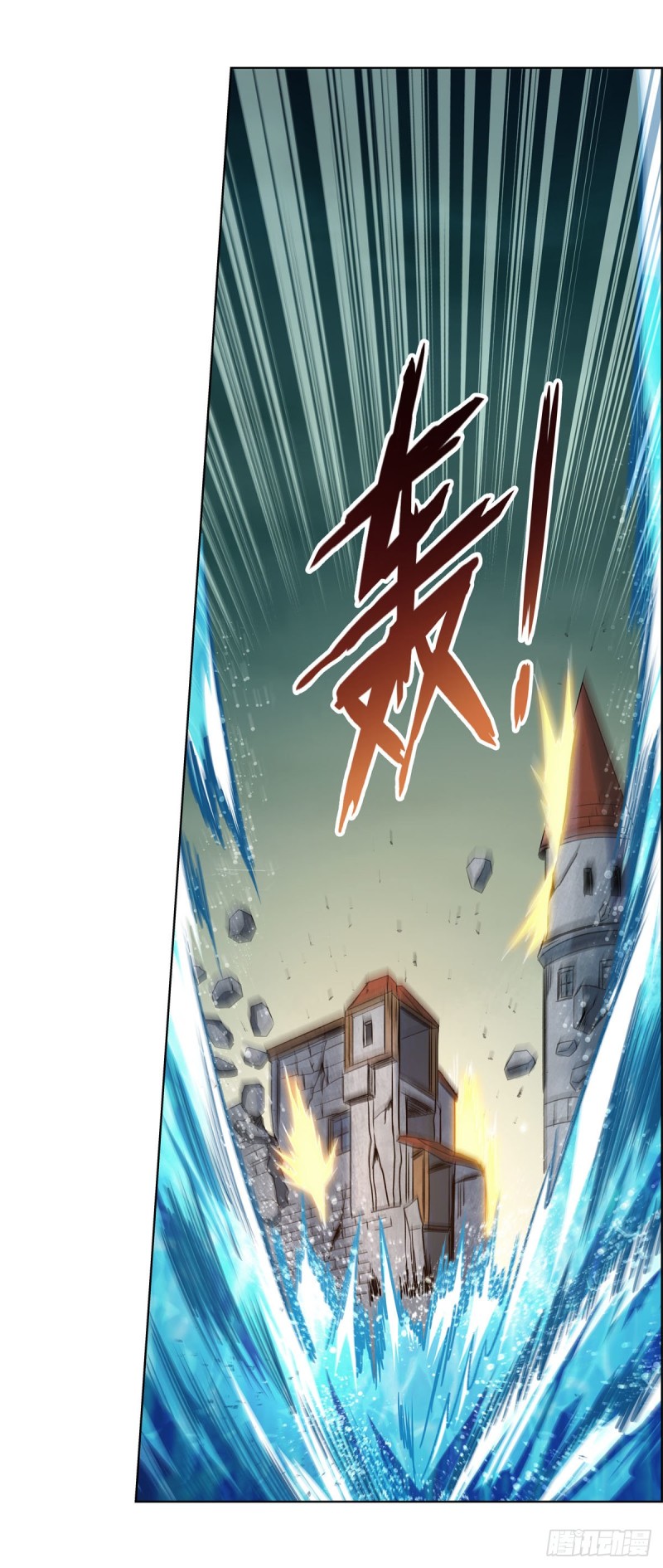 第172话 原味手帕30