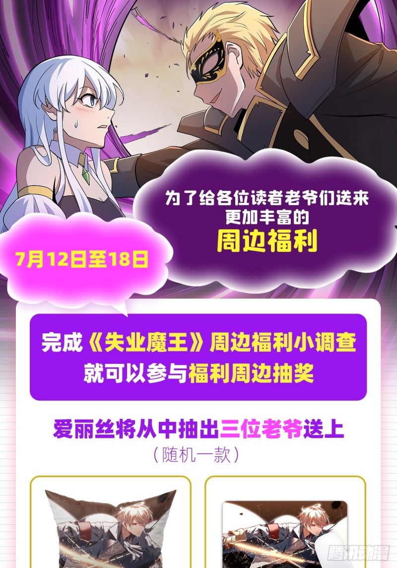第193话 吸血鬼猎人66