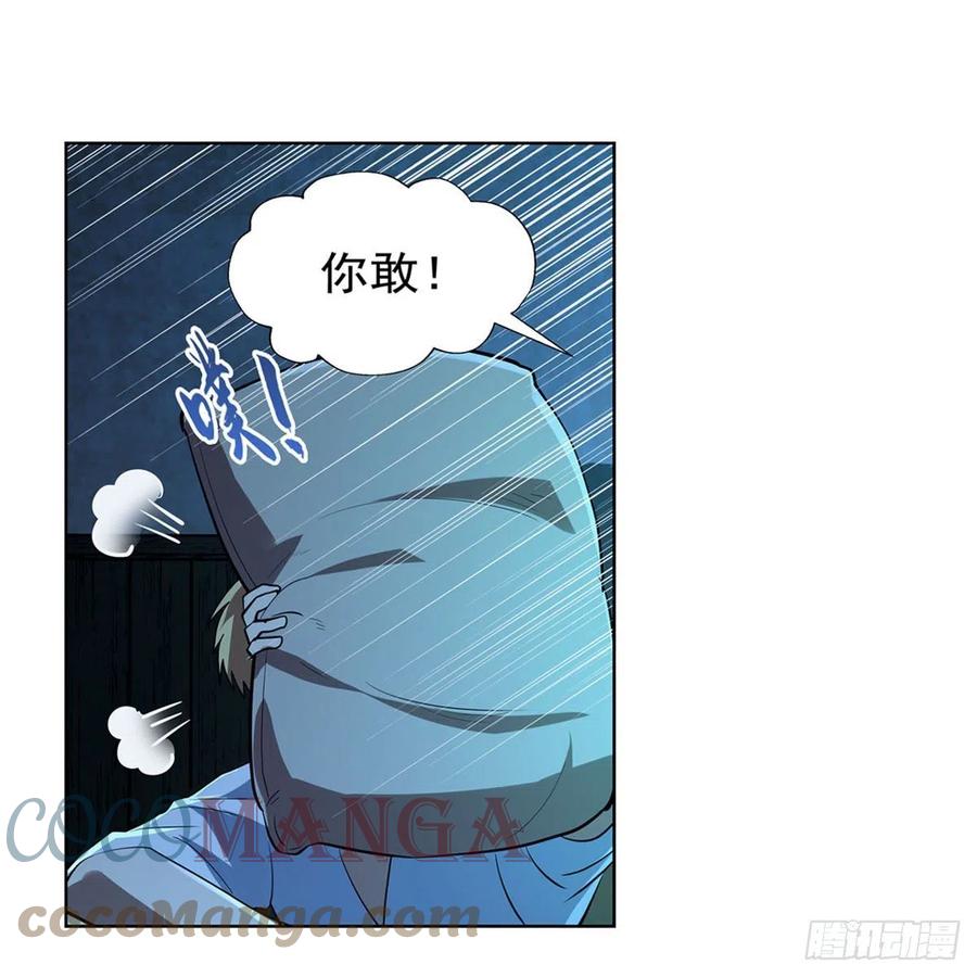 第242话 背刺27