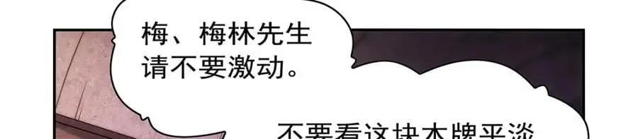 第401话 冒险者的至高荣誉122