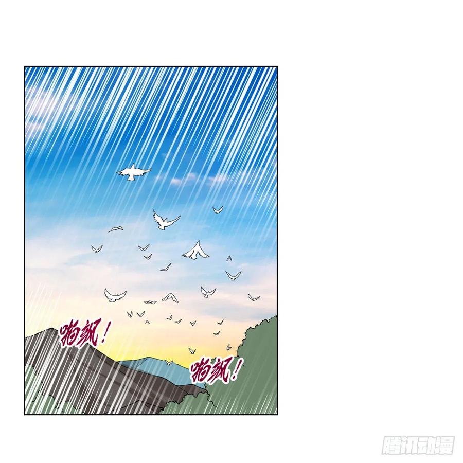 第243话 梅林王子7