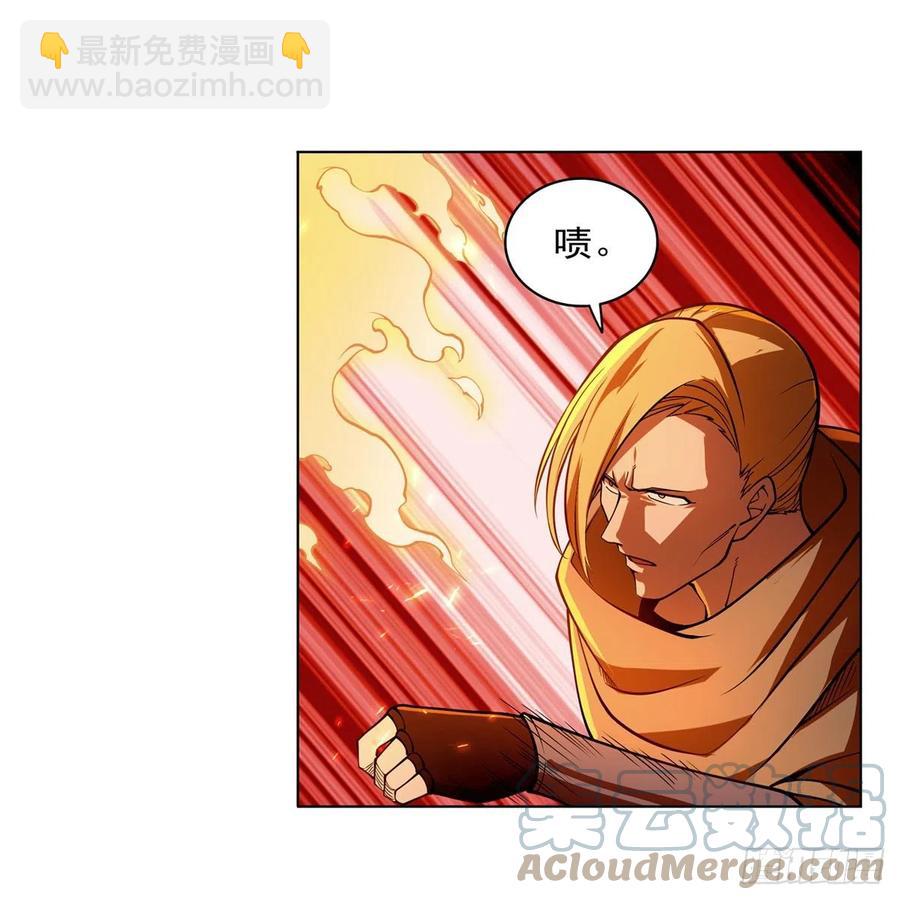 第238话 炎魔51