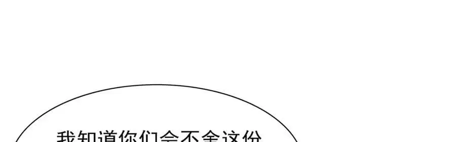 第393话 堕落的勇者26
