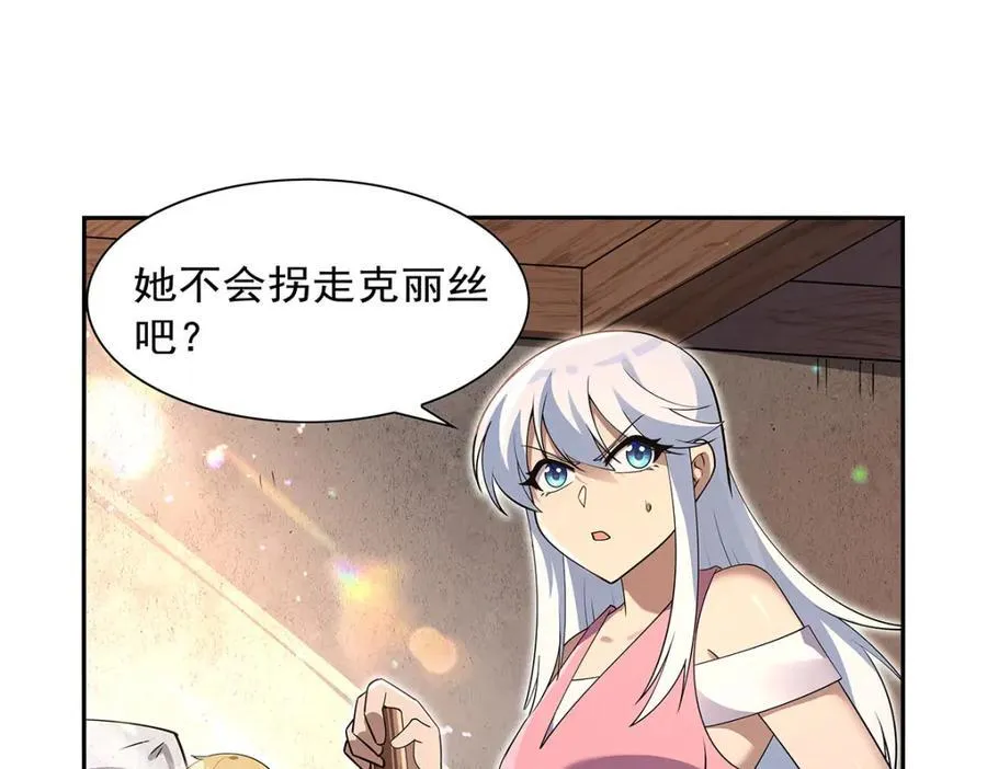 第406话 遗迹探险队5