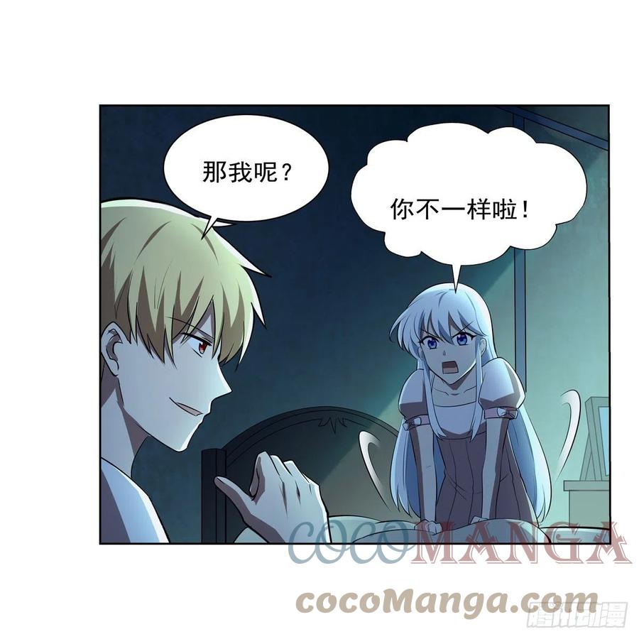 第242话 背刺24