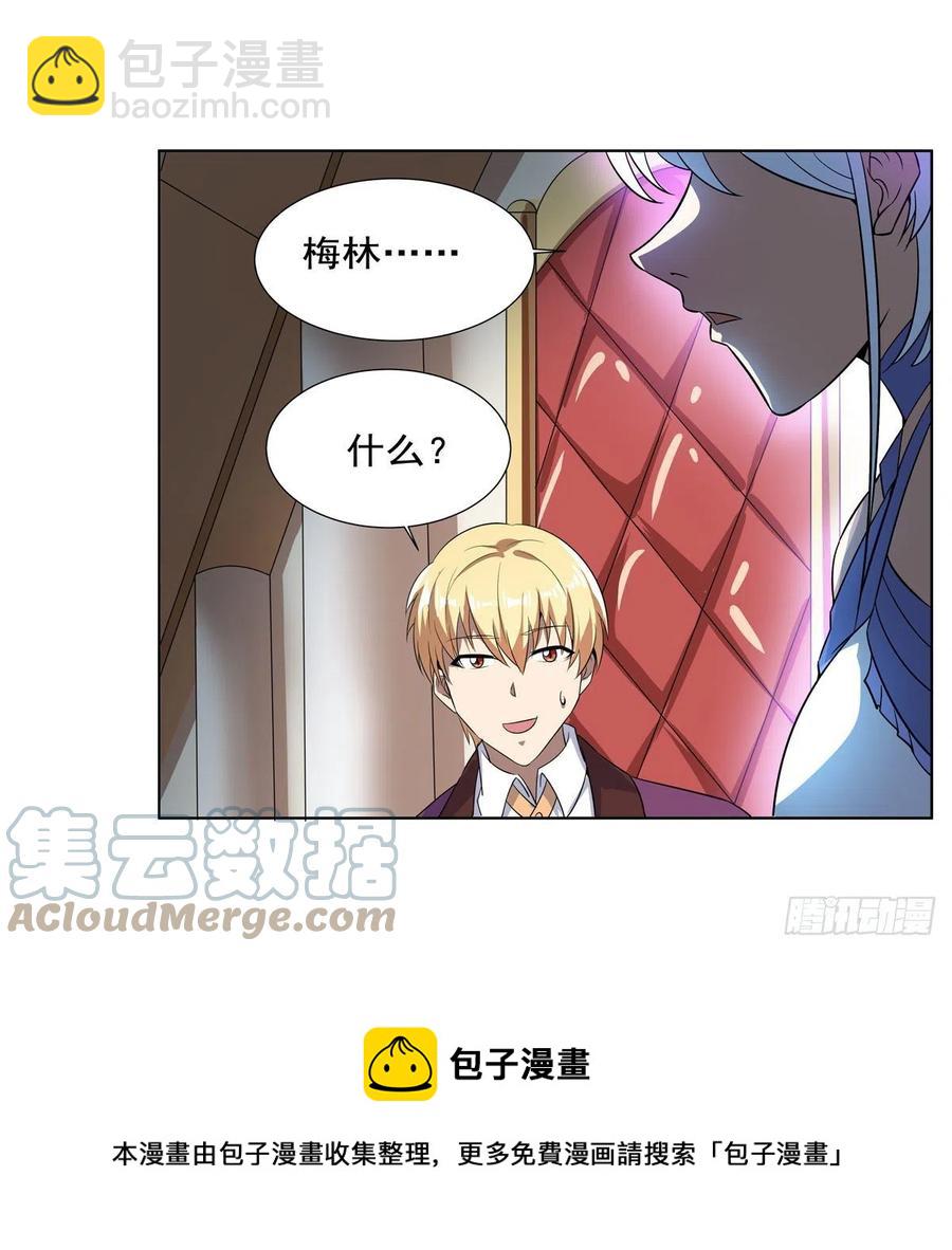 第257话 两虎相争36