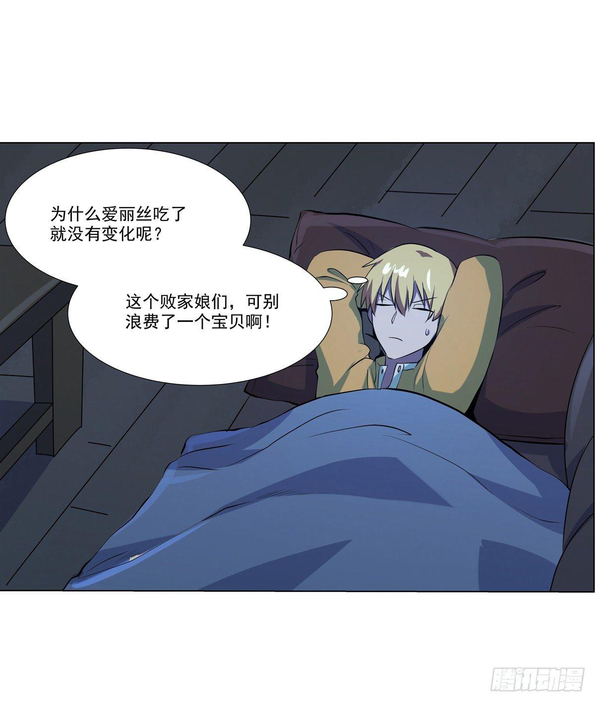 第七十五话22