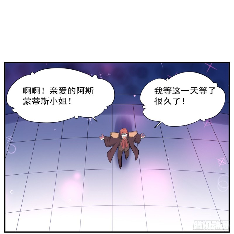 第131话 苏醒6