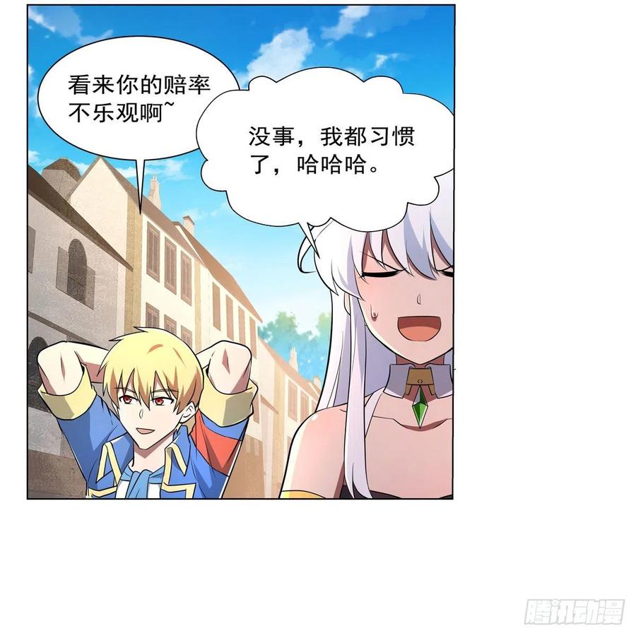 第242话 背刺34
