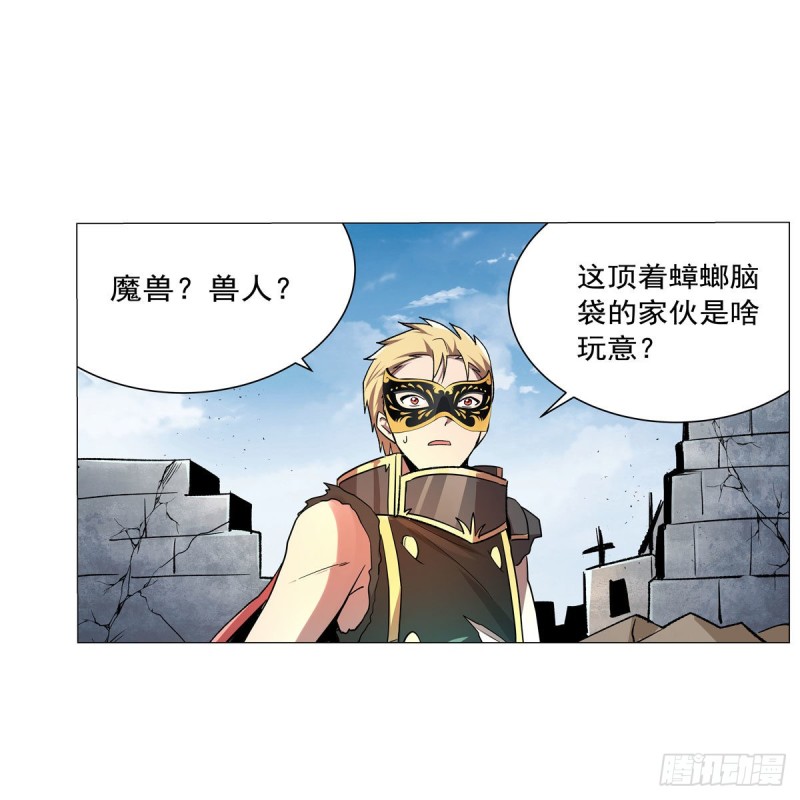 第188话 黑刀拉赫曼15