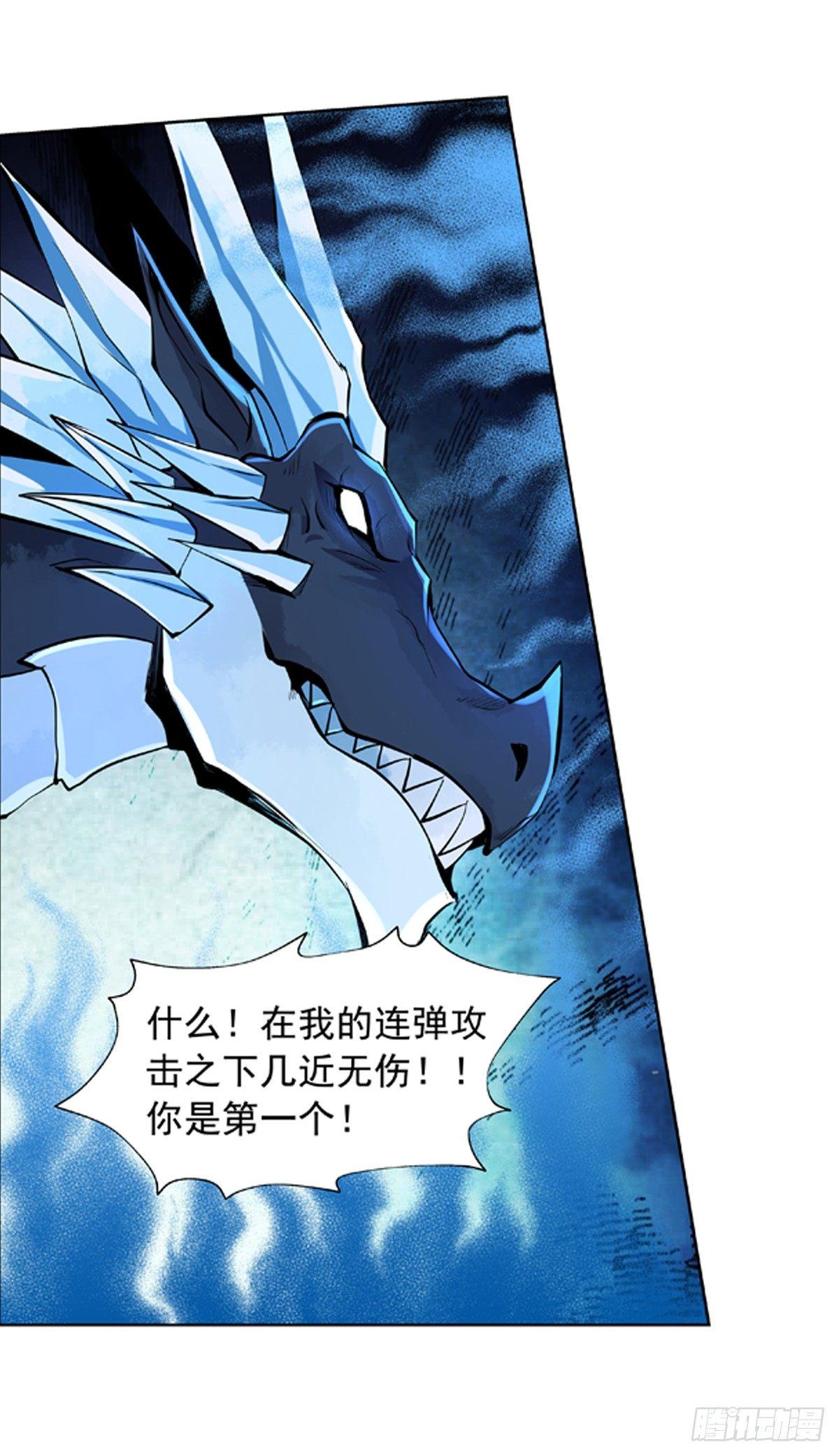 第五十七话24