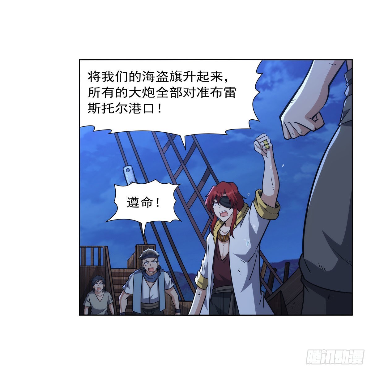 第323话 罪无可恕48