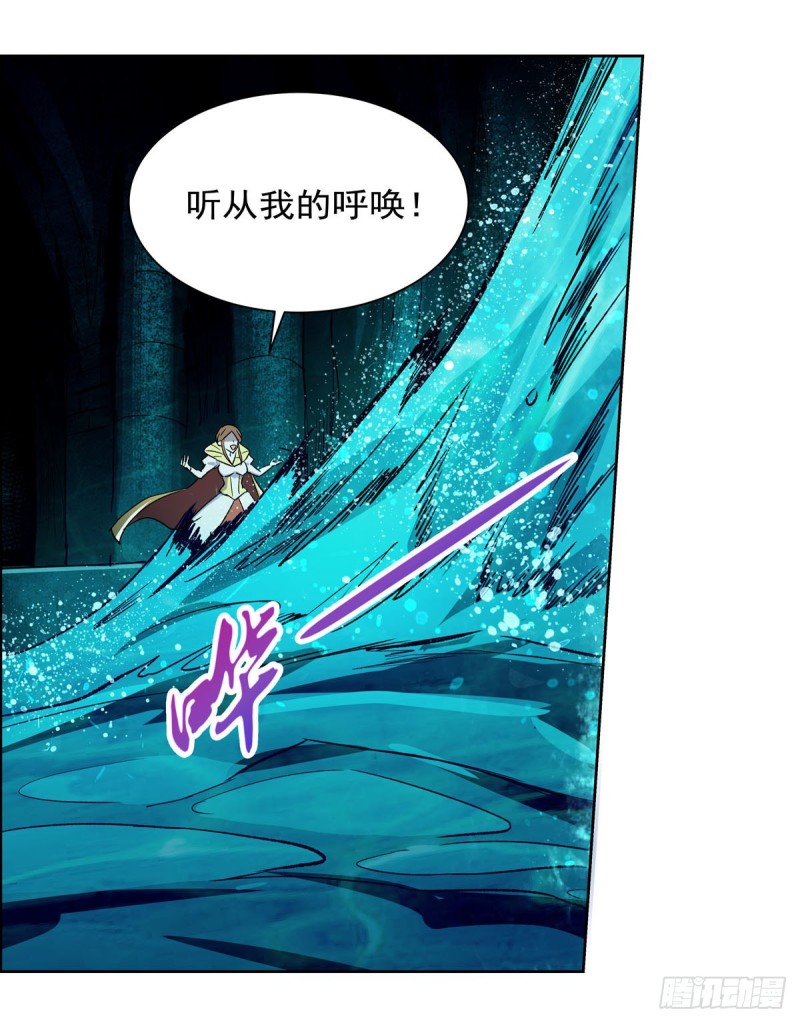 第168话 伊丽莎白与伊莎贝拉60