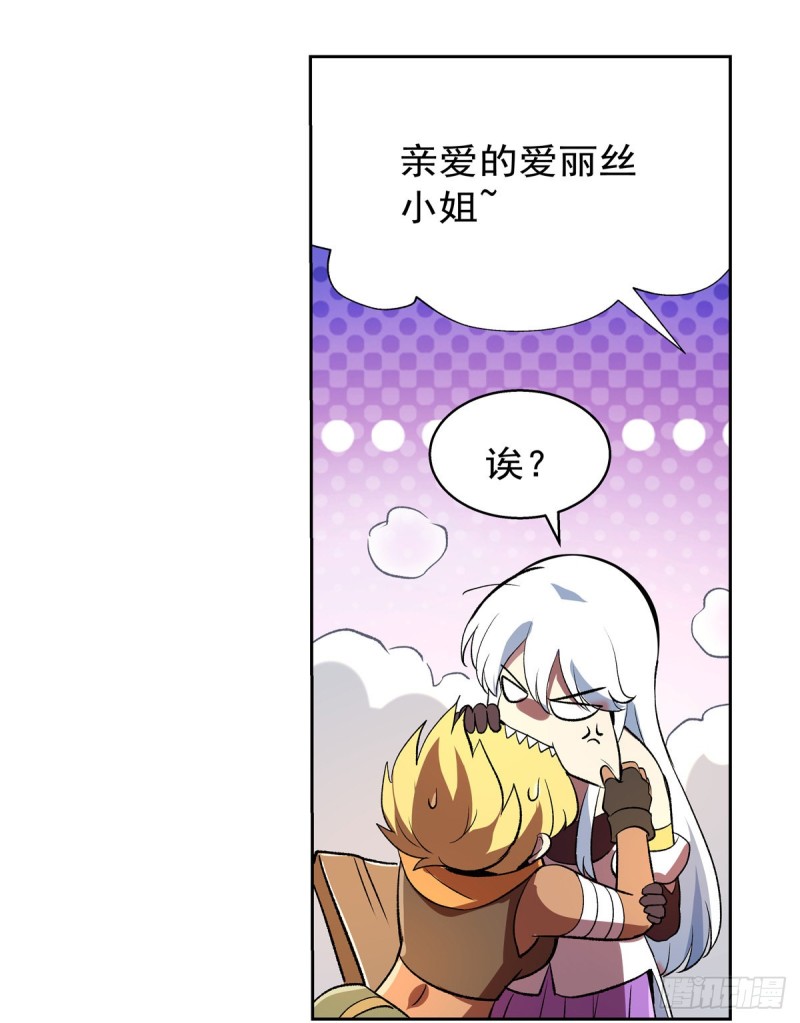 第149话 真假剑豪31