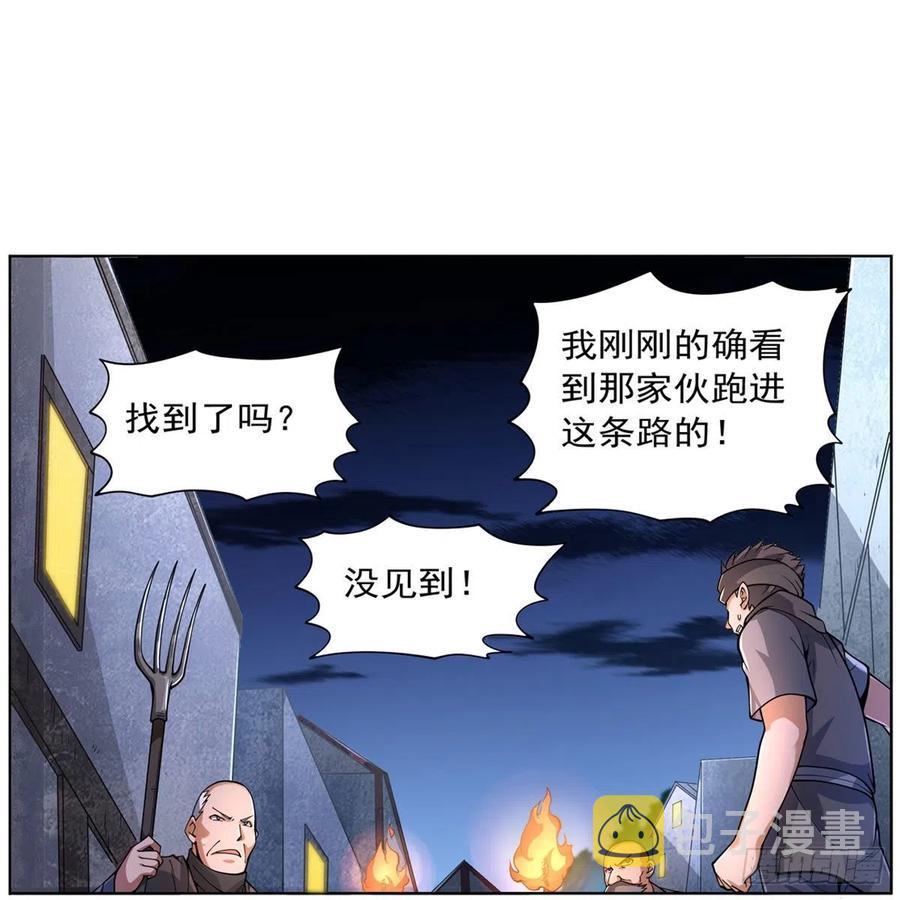 第223话 “女儿”的体贴2