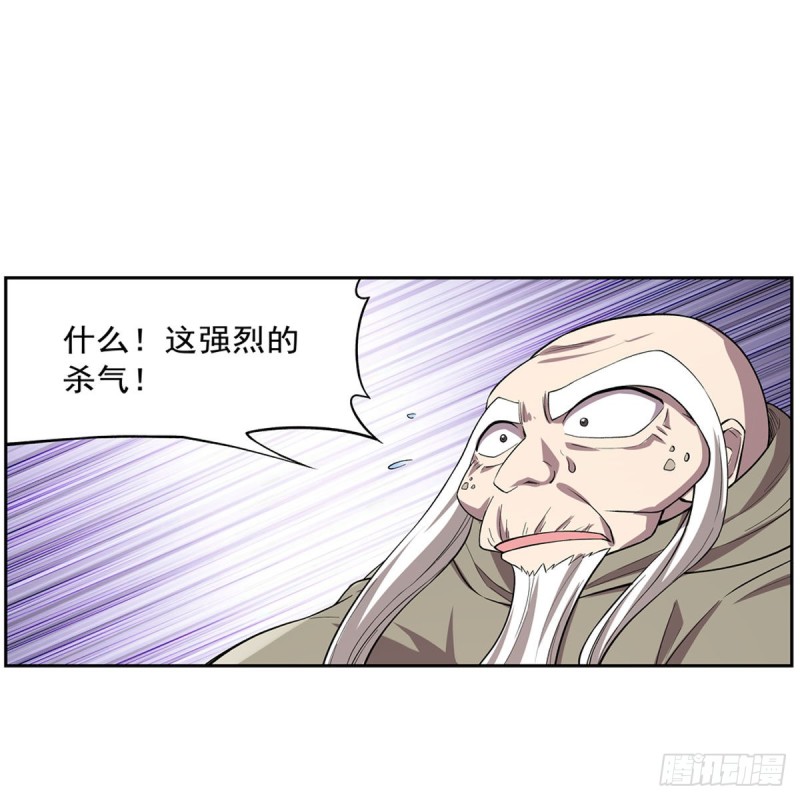 第160话 逼宫35