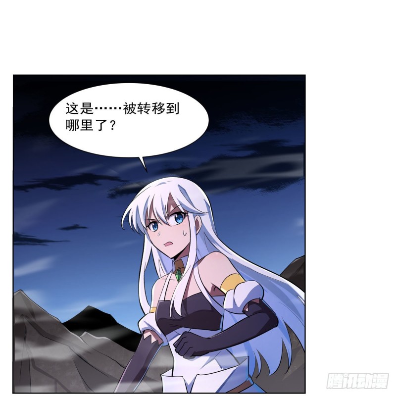 第230话 绝迹的魔兽3