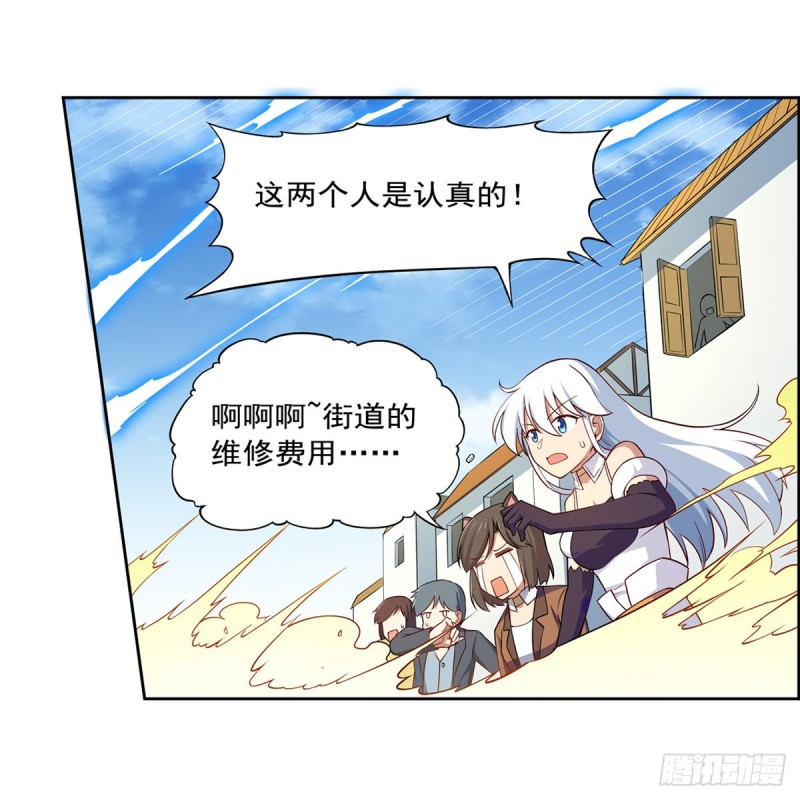 第154话 黑洞魔法64