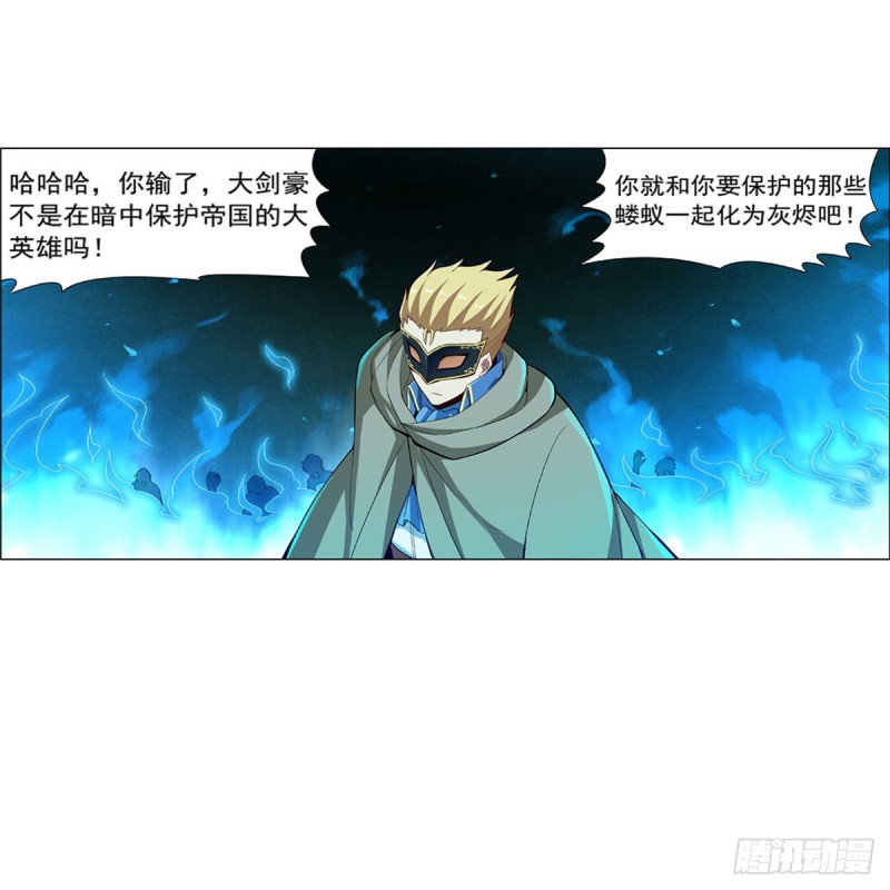 第159话 跨越那一线21