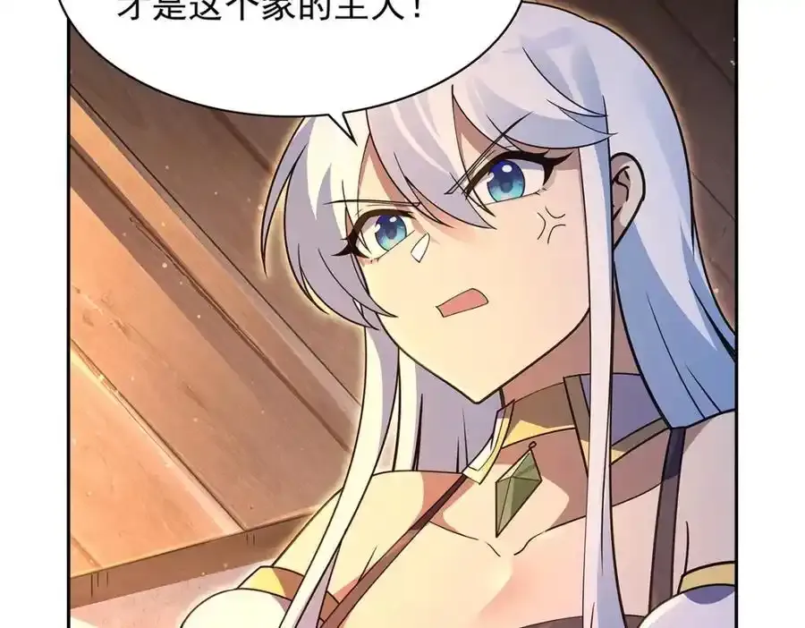 第403话 克丽丝的赏赐27