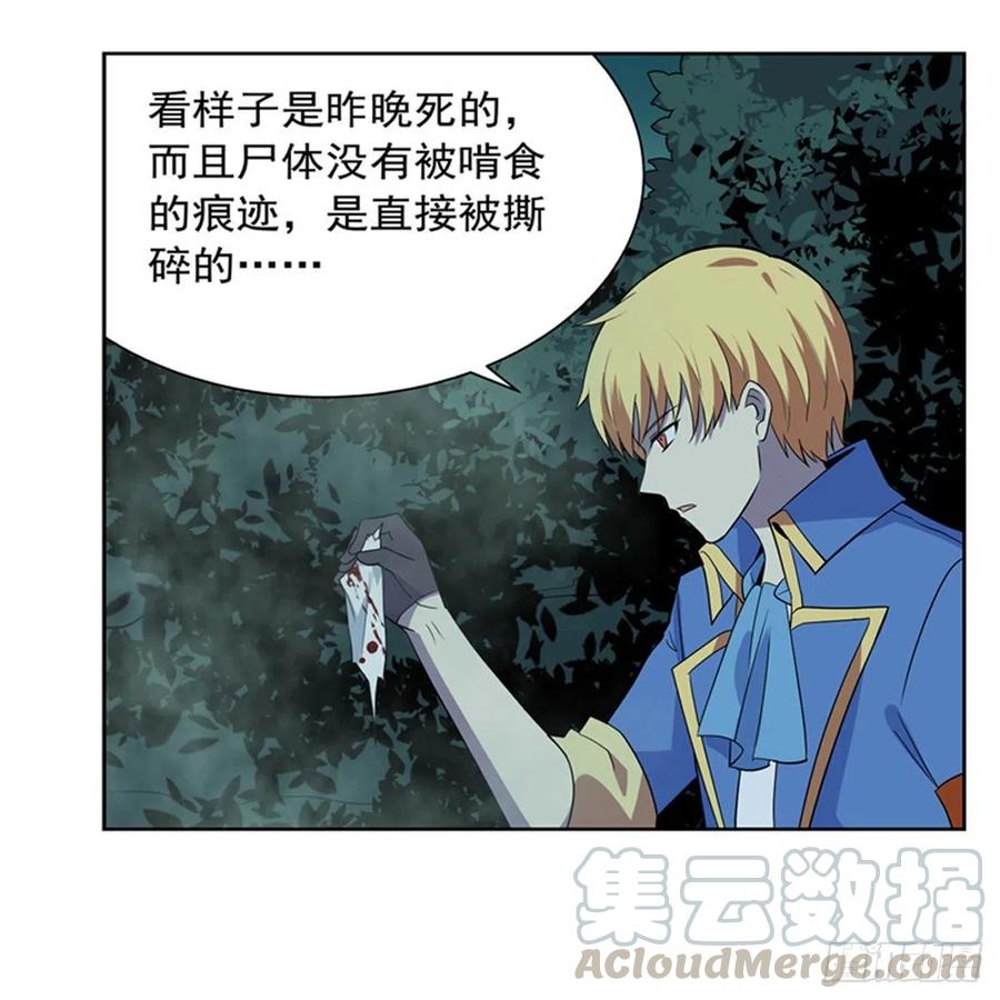 第208话 宿命45