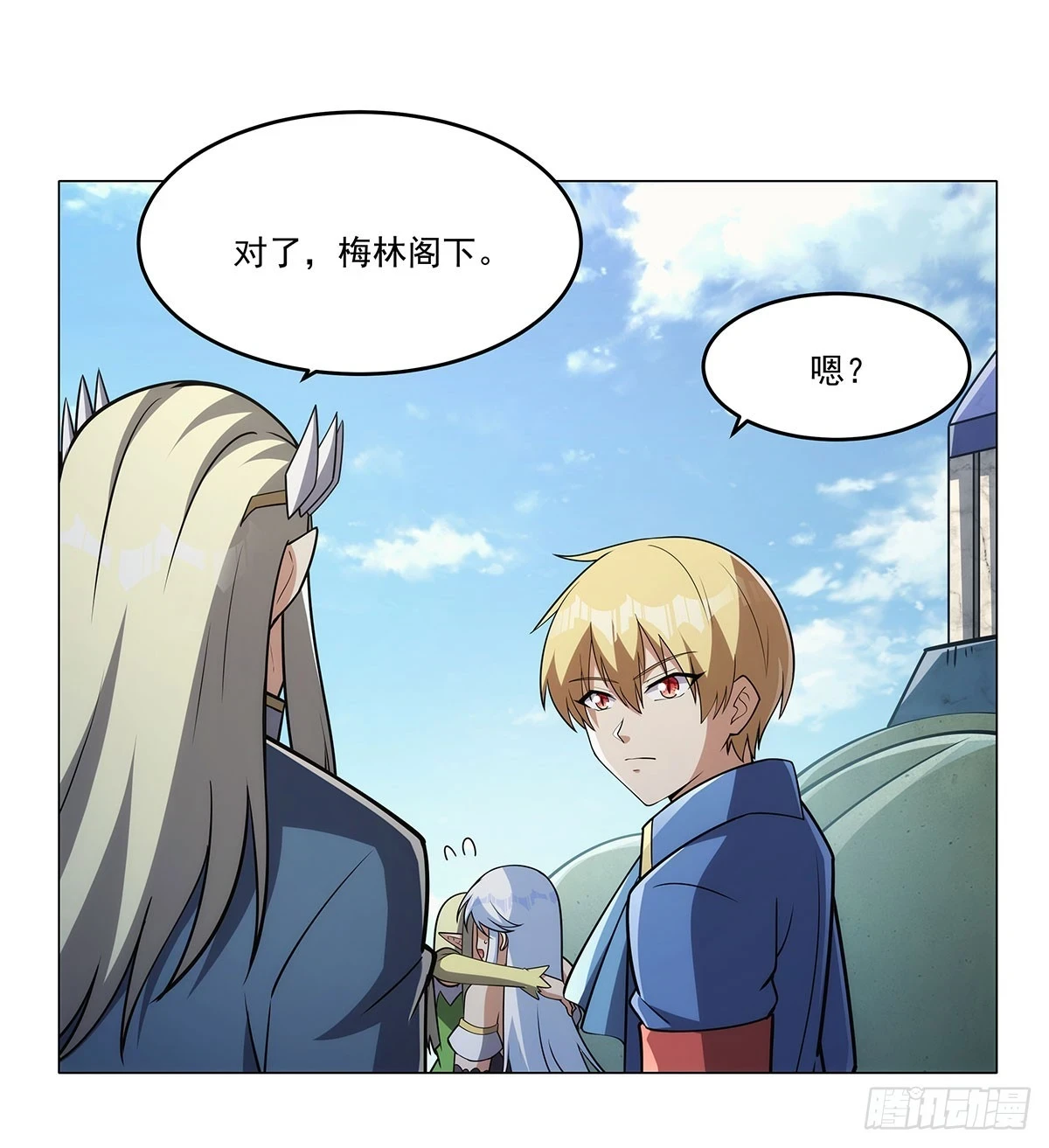 第352话 二人之子6